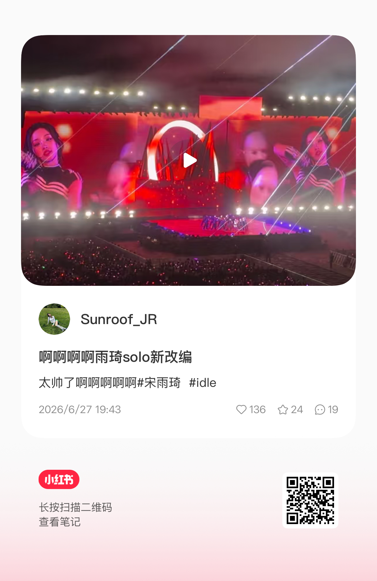 卧槽。。。。你们香港怎么吃这么好