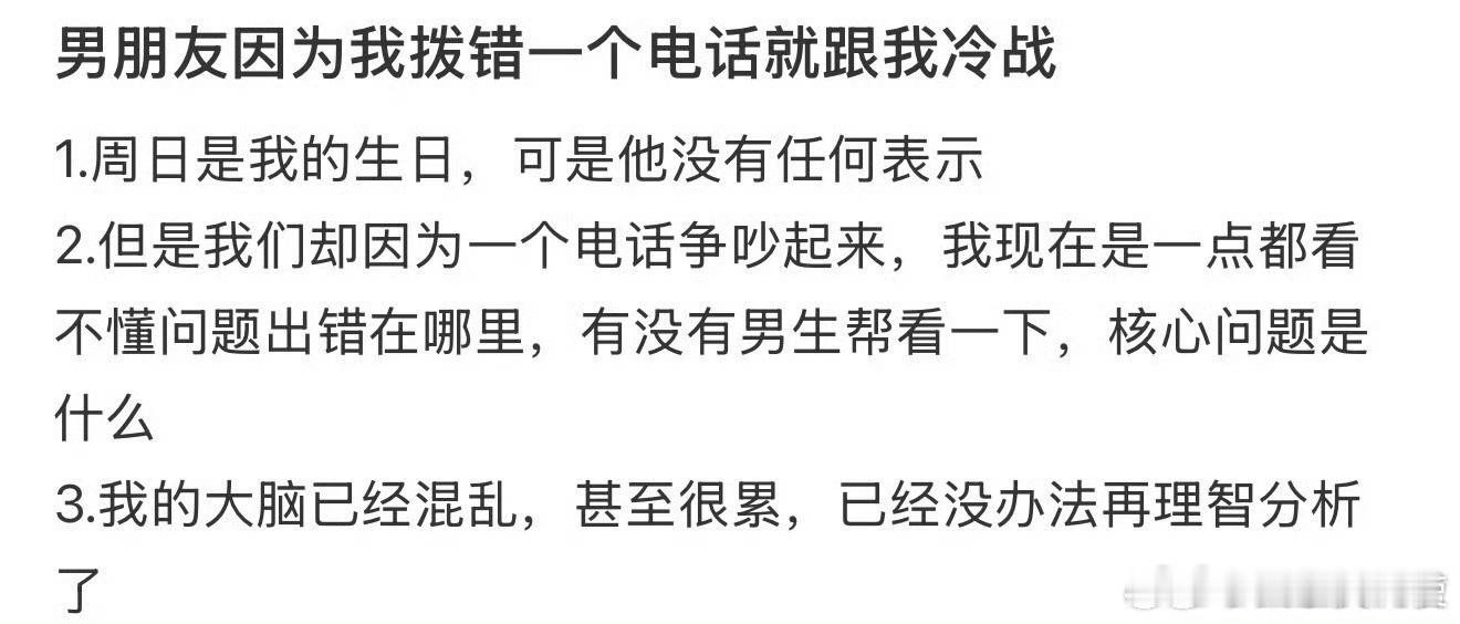 上大学全班只有我一个女生，我应该怎么办[哆啦A梦害怕] ​ ​​​
