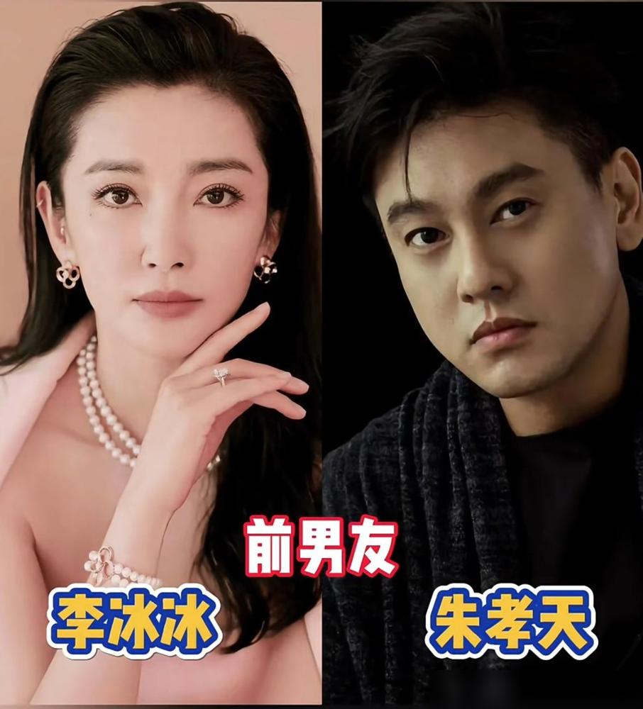 李冰冰肠子都悔青了，
​
自己一个顶流的女明星，
​
最令她不齿的一件事情，大概