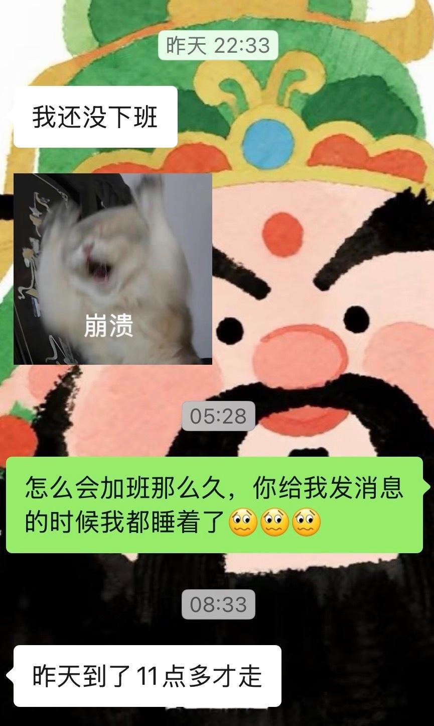 可怜小狗加班记