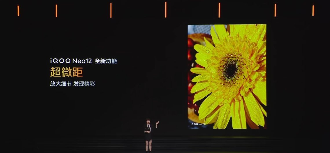 iQOO Neo12 前置 ：16MP（格科微 GC16B3，1/3.1"），后