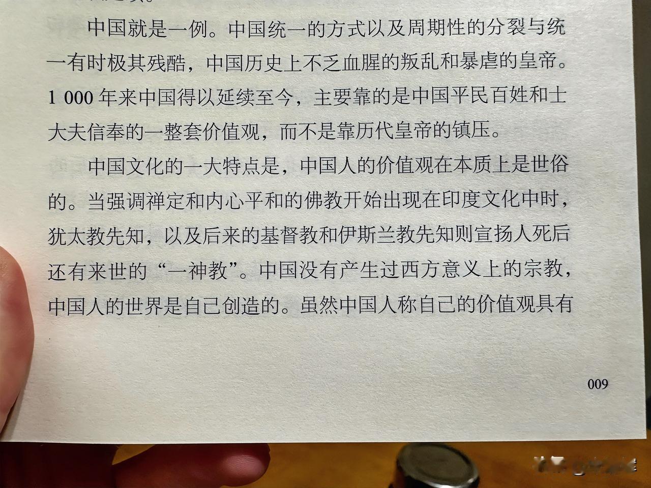 第一天出去旅游的人已经老实在家一边品茗读书，一边坐看车海人流，也是一种慢生活。享