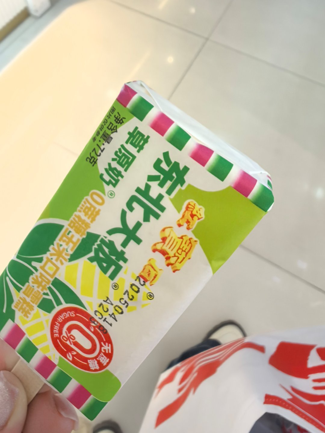 周末时光和儿子一起出来逛街，溜达溜达买买买，逛够了就随意吃点。 