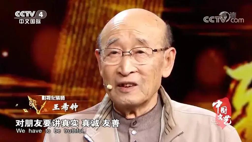 配音演员李杨说电视剧《西游记》中的化妆技术是中国电视剧之最。

李杨说目前国内和