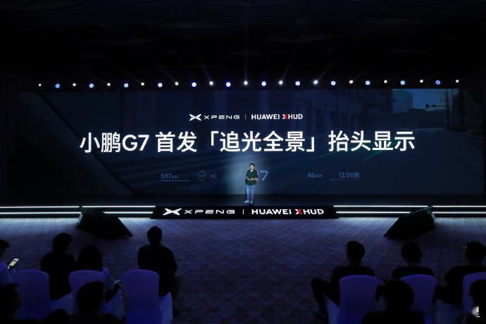 小鹏和华为一起合作研发了AR-HUD，这个技术还会首次搭载在小鹏G7上，有点期待