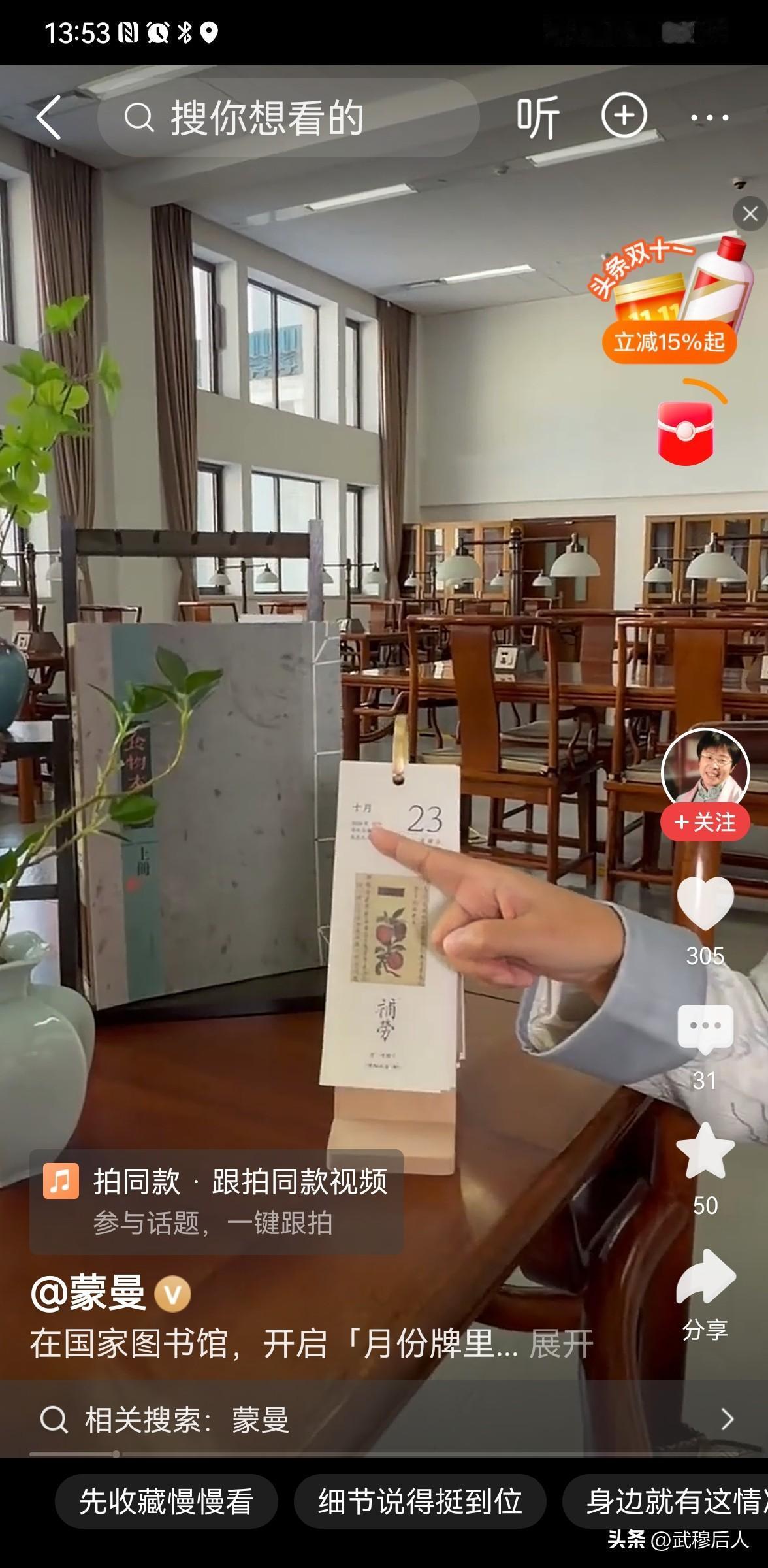古人的“柿柿”如意藏不住了
 
10月23日霜降节气，相关文博科普内容推出，介绍