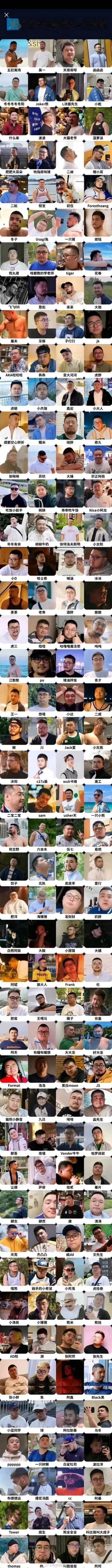 选十五个 ​​​