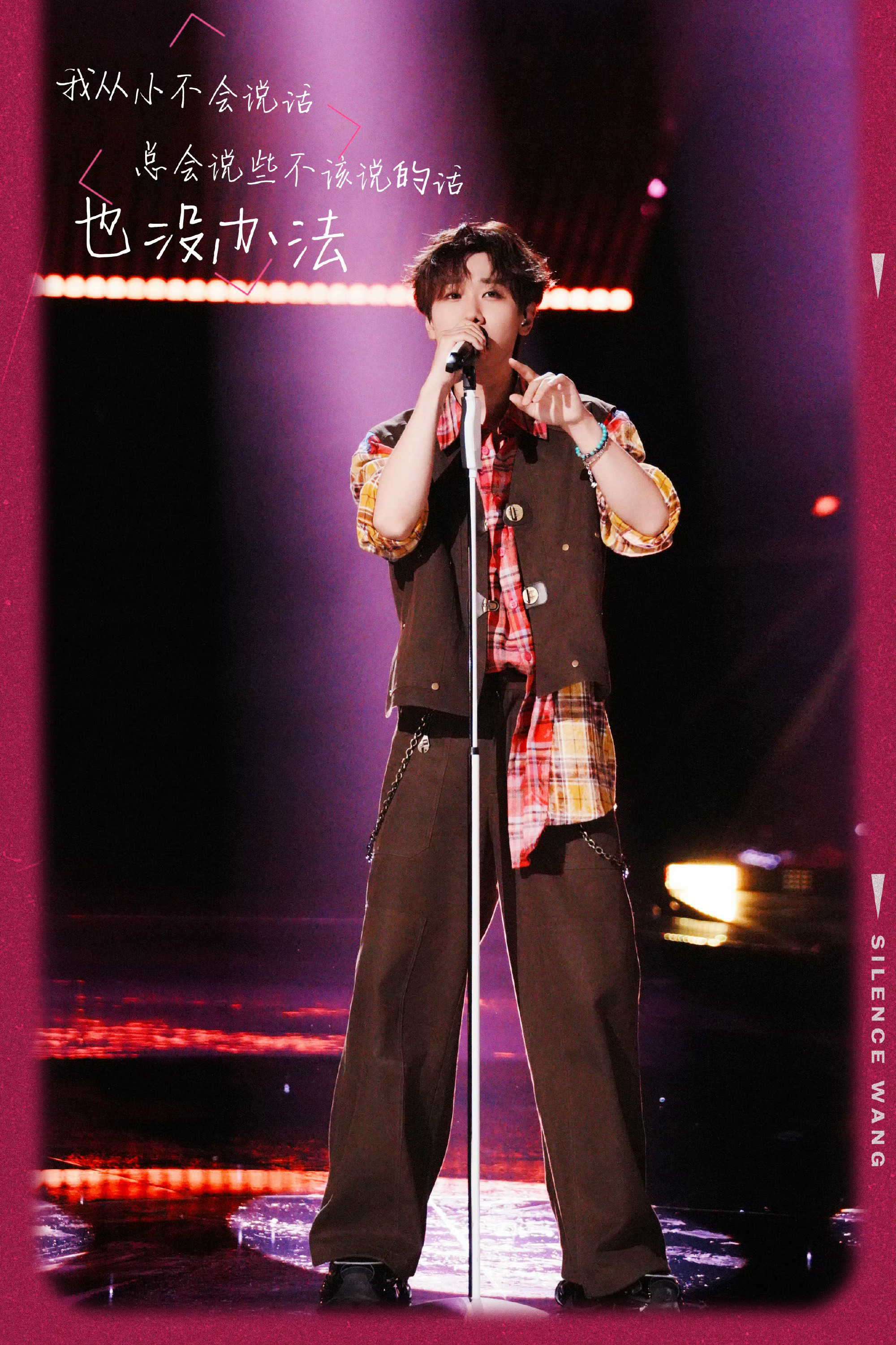 #演唱会现场看汪苏泷歌手舞台##汪苏泷演唱会现场大屏看歌手# 汪苏泷演唱会现场大