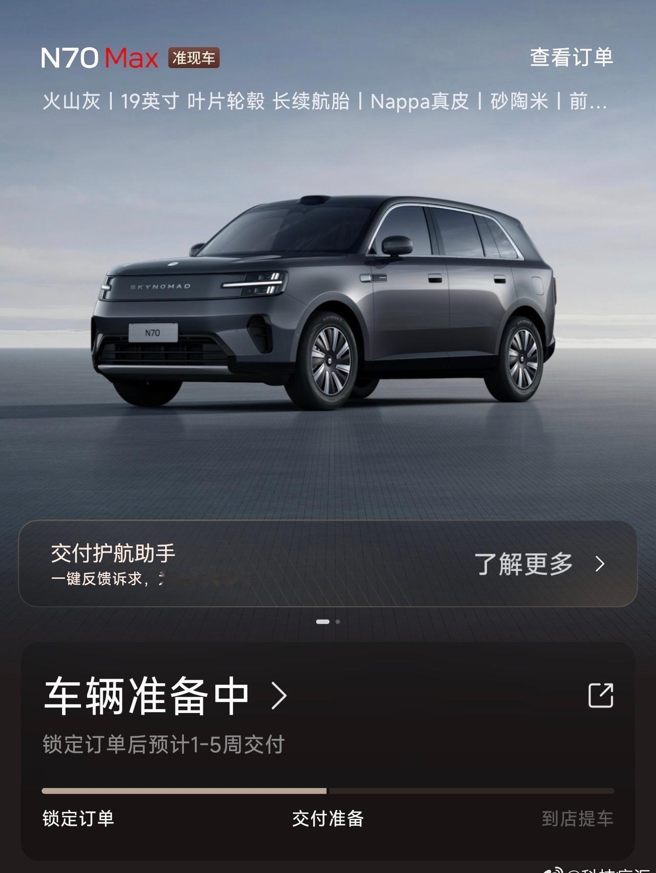简简单单~~~
我一直买五座车，
这次就买台澎程N70 Max吧~~
👏👏?