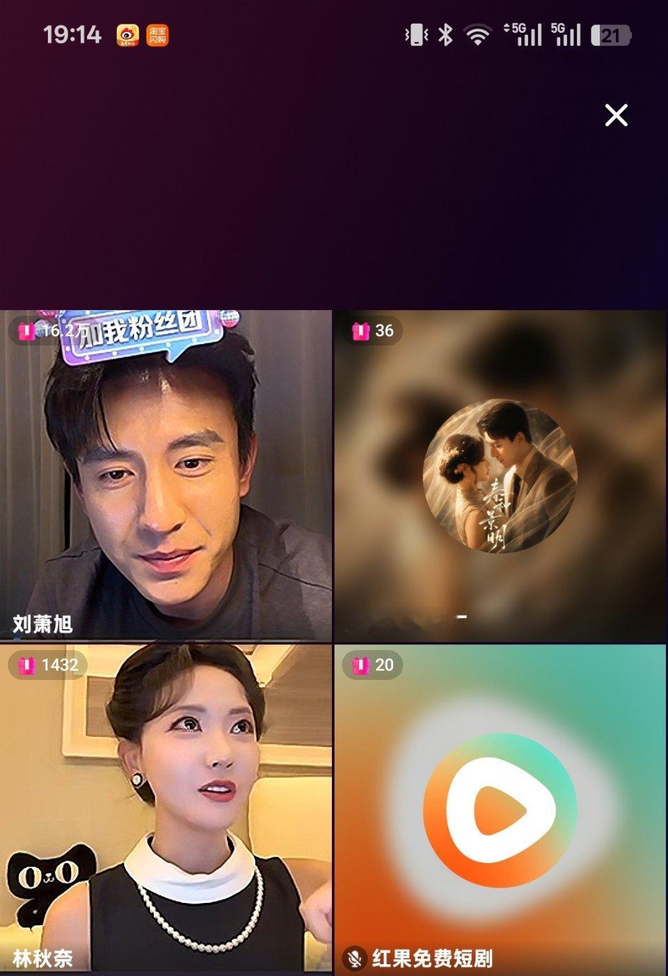 在外面且没有充电器，这个电够我看完这个直播嘛