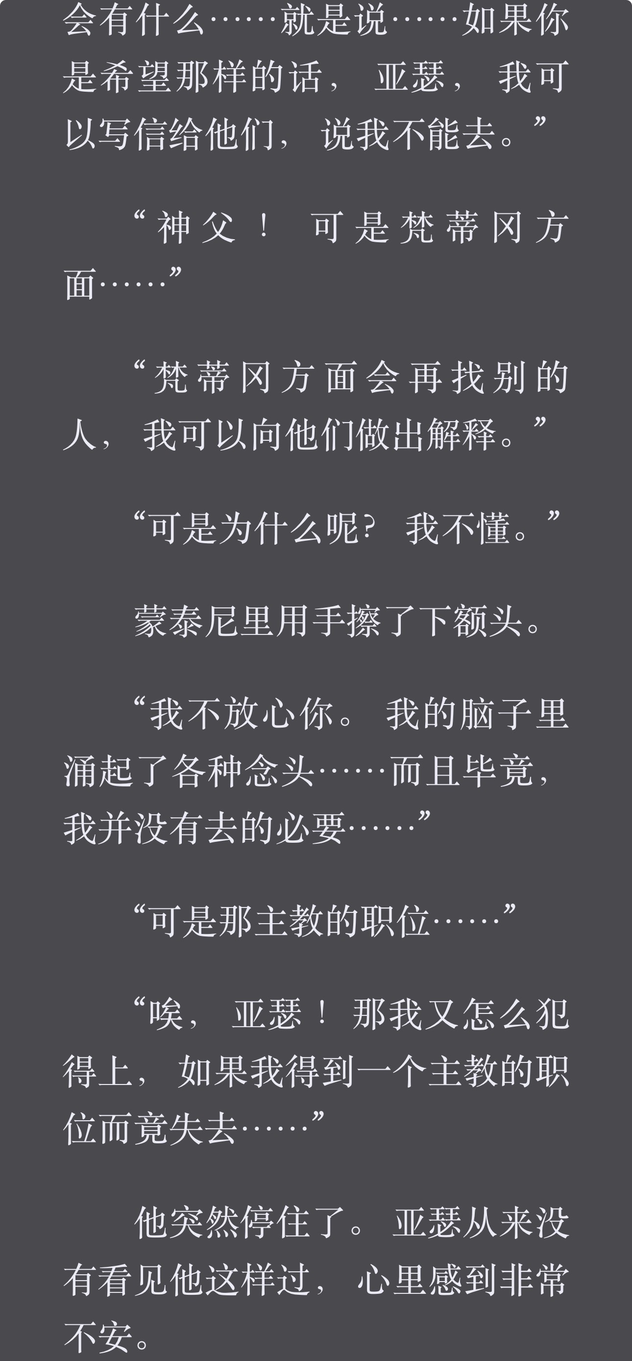 太暧昧了…… ​​​