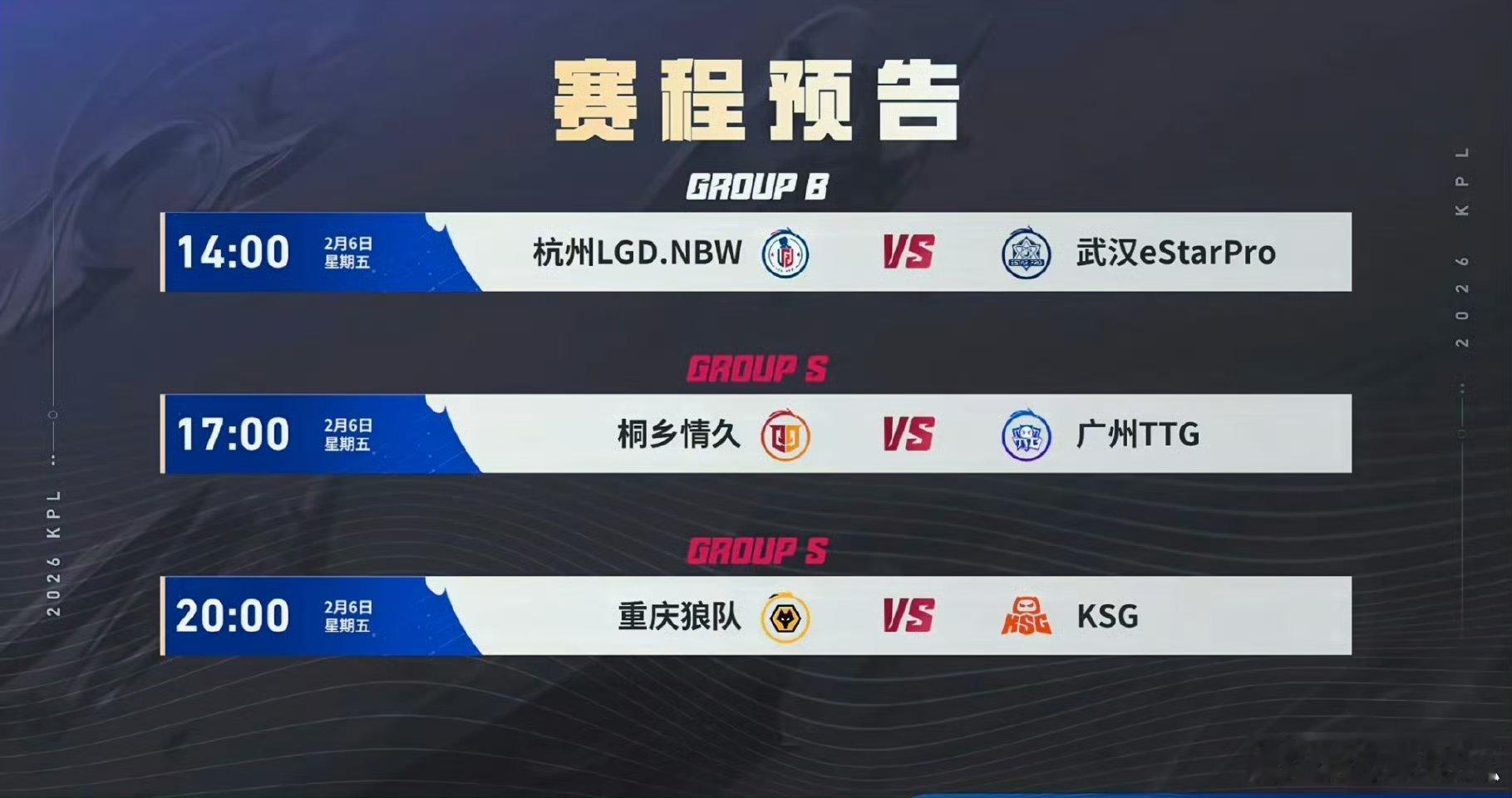 今天很精彩 瓜友们早安 