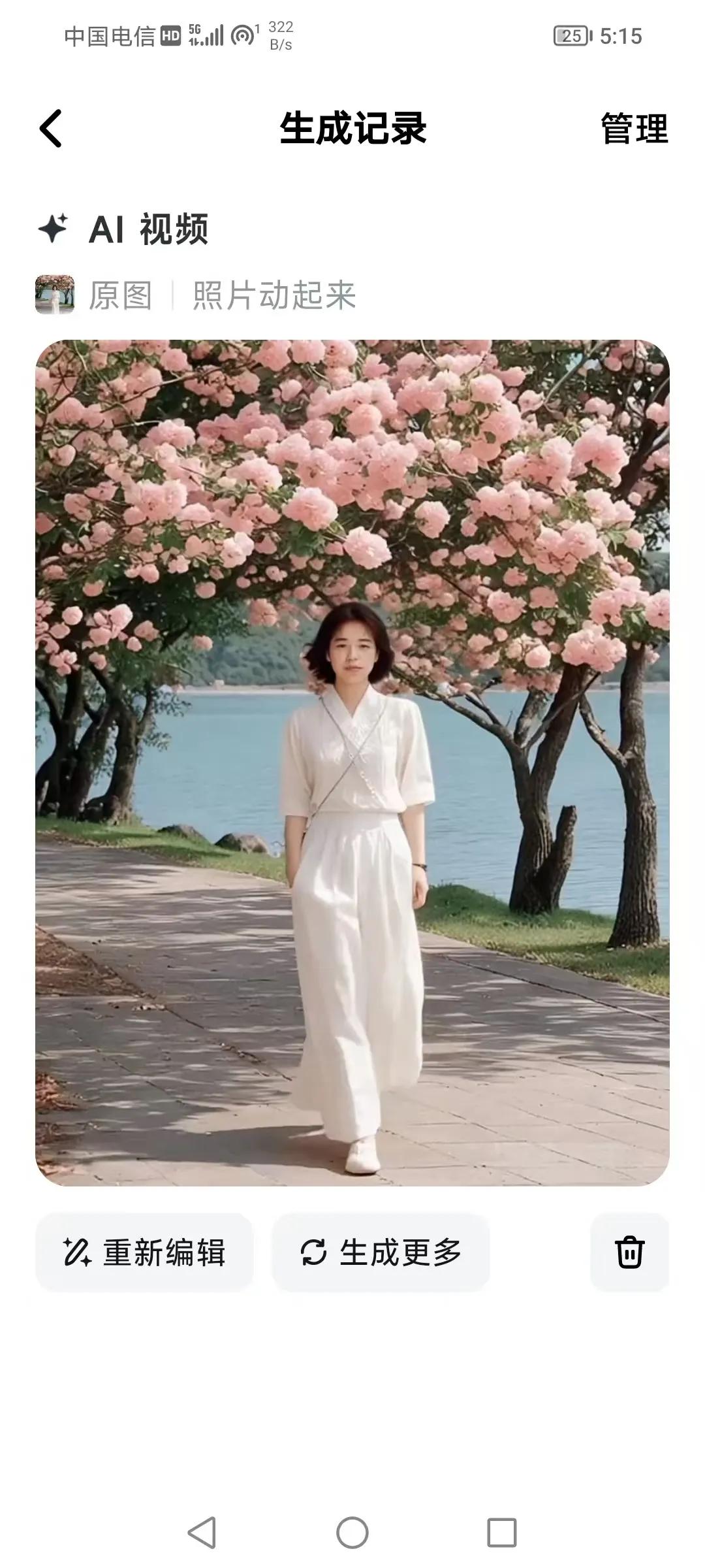 时间过的真快，初六出门到今天已经快一个月了，在忙忙碌碌中其实一年能在家陪家人的日