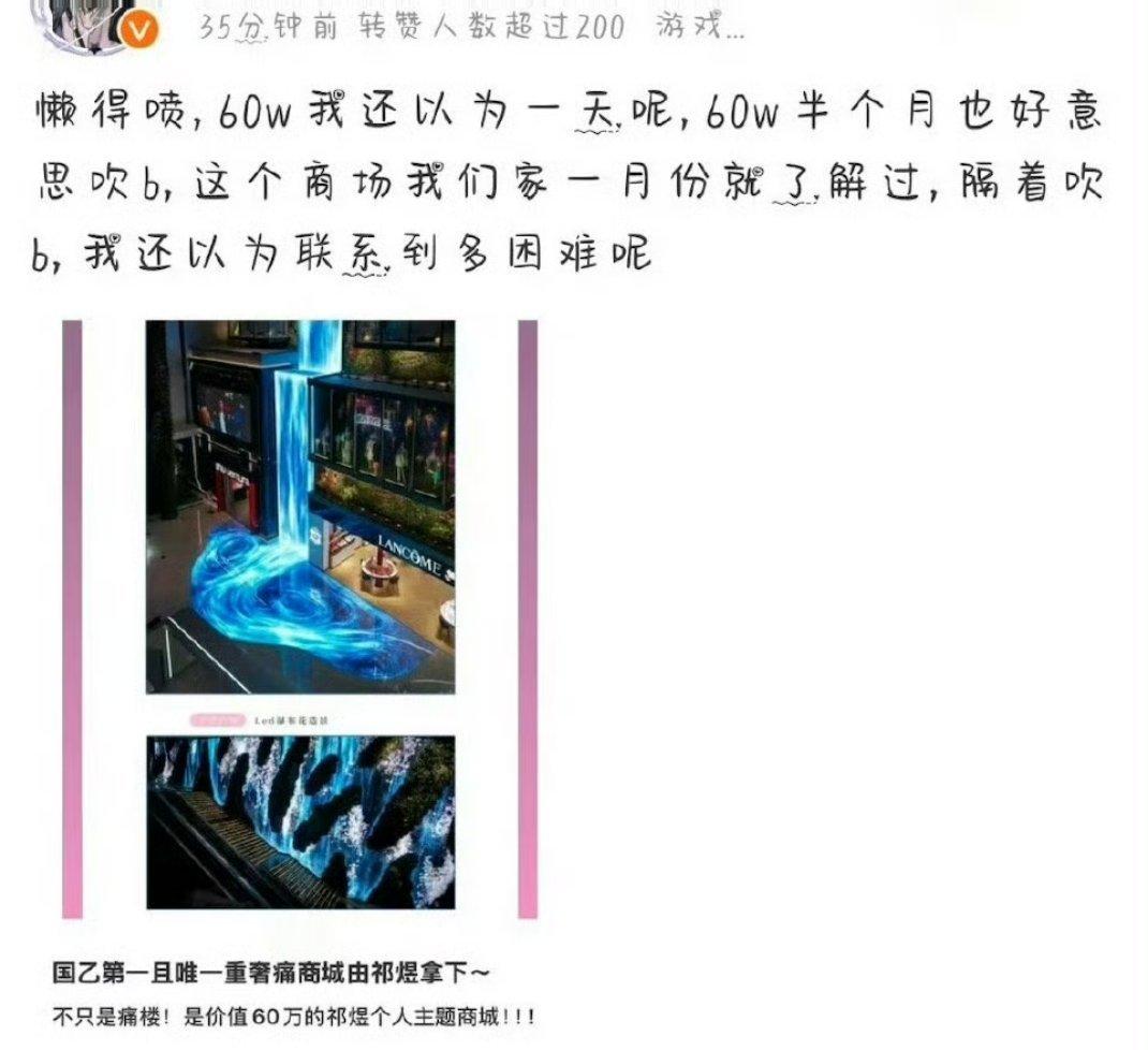 高情商:了解过低情商:没钱包另外感谢打假证实60w是真的哟[笑而不语]自家4k也