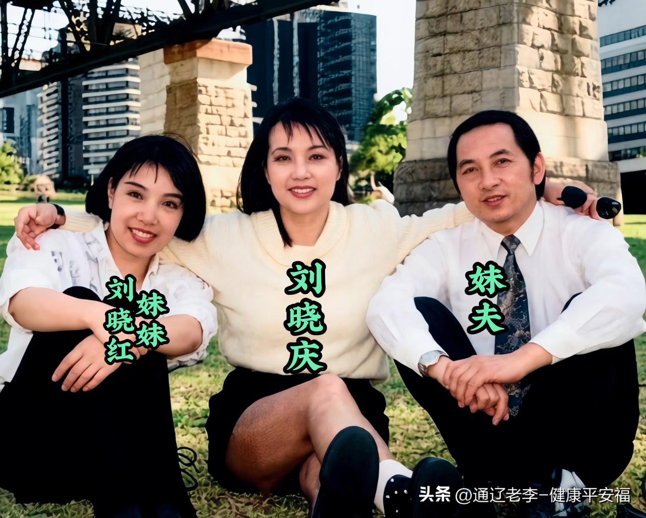 年轻时的刘晓庆和妹妹，五官相似度超高，眉眼间都是同款精致，一个温婉大气，一个清秀