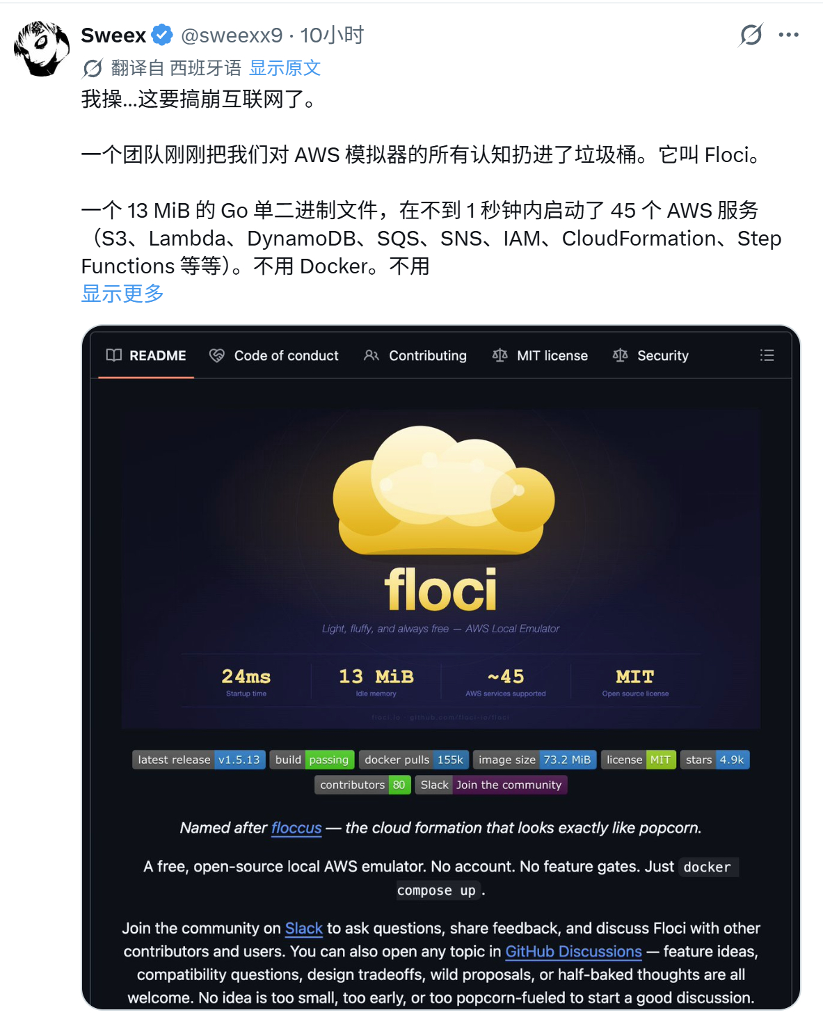 …这要搞崩互联网了。一个团队刚刚把我们对 AWS 模拟器的所有认知扔进了垃圾桶。