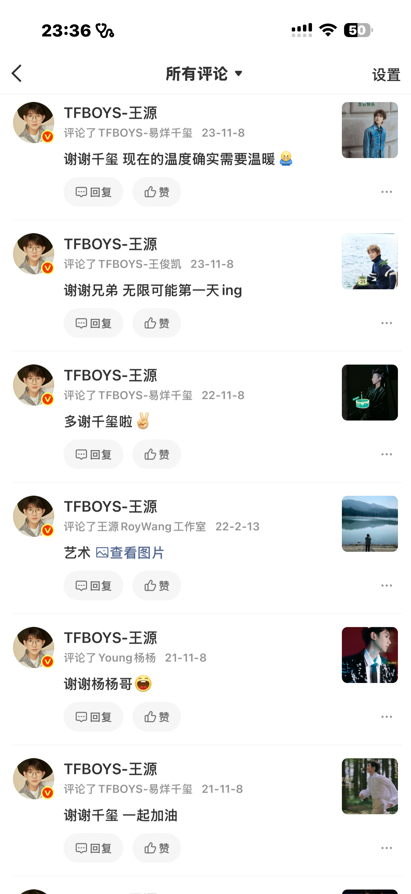这几几年😂 