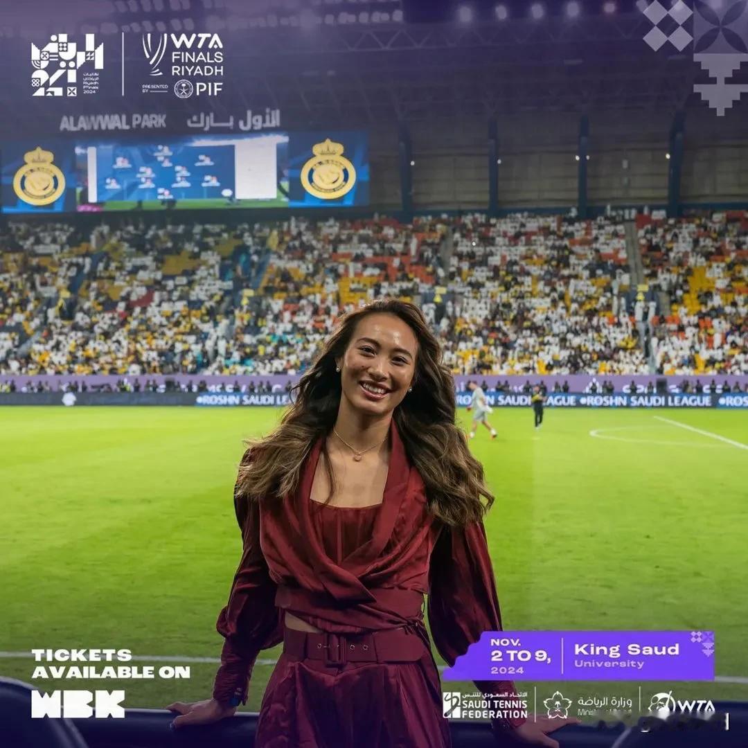 利雅得之夜，郑钦文是去看C罗比赛了吗[马思纯的微笑]他现在效力于沙特联赛的利雅得