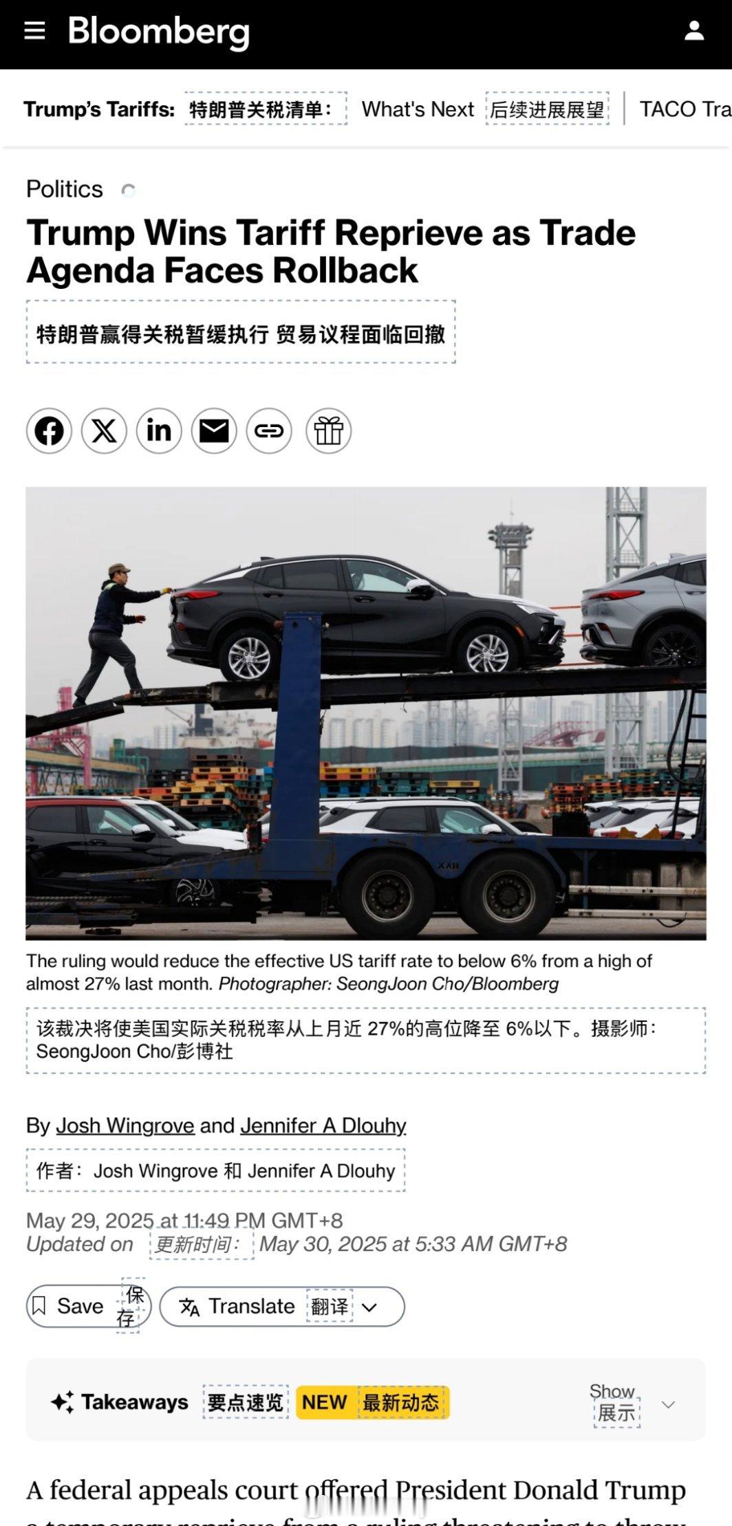 昨天是开盘前出消息引爆了市场今天还是开盘前出消息推翻了昨天的消息会怎样呢？ ​​