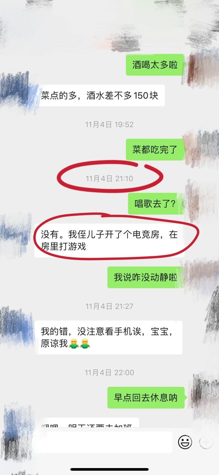 果然没有人可以从男朋友的手机里笑着走出来 ​​​