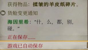 一进弃民的地盘海子哥就开提醒了朕的捡垃圾人设深入人心 