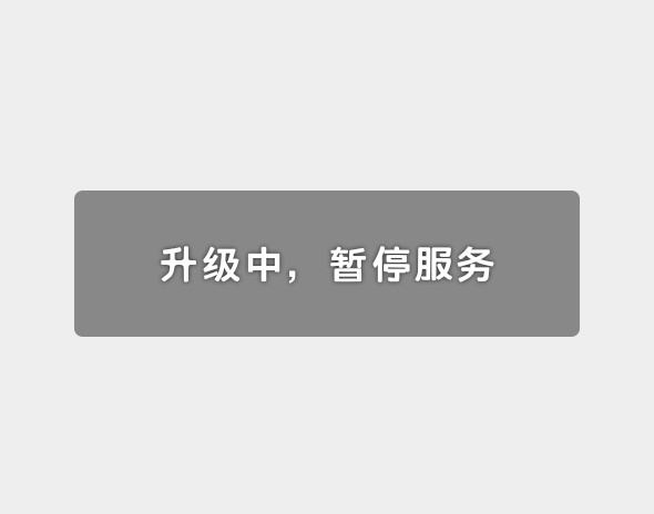 专栏现在不让增加微博了吗