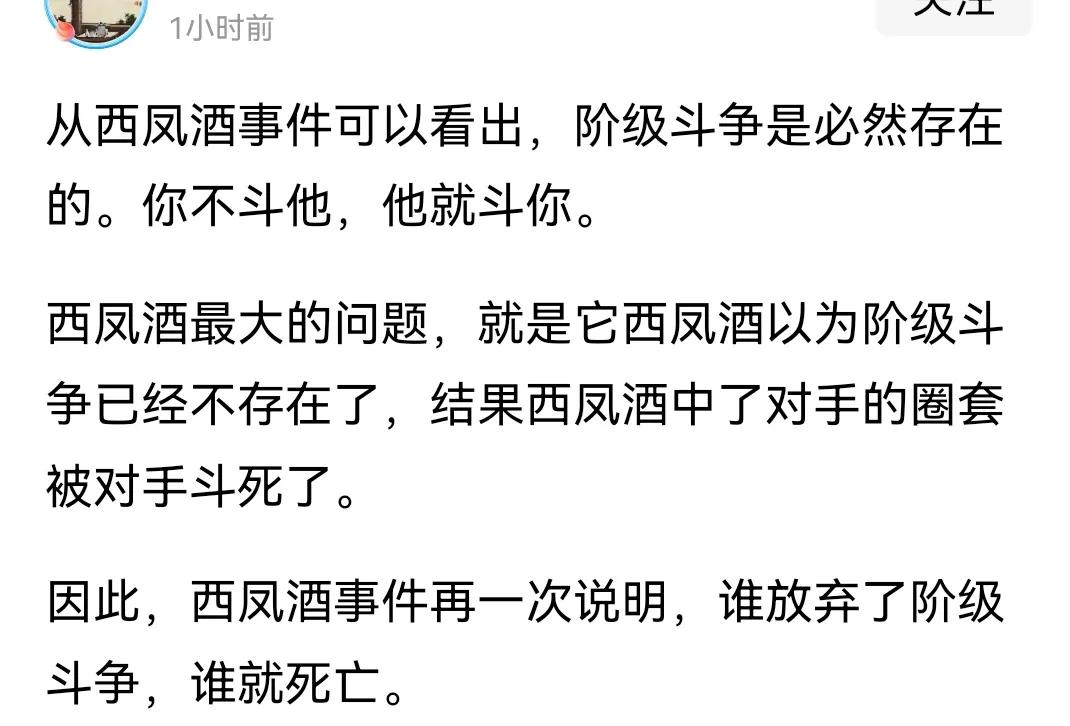 这个帖子的作者纯属胡扯！
这是一场小的狂欢，也可以说是一场小的盛宴，很多人都因此