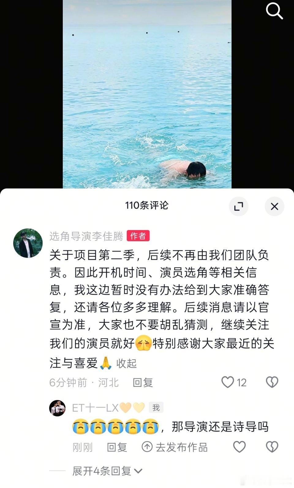 网剧初三的六一儿童节[超话]希朝相伴[超话]？？？？？？？？？？？？？？？？？？