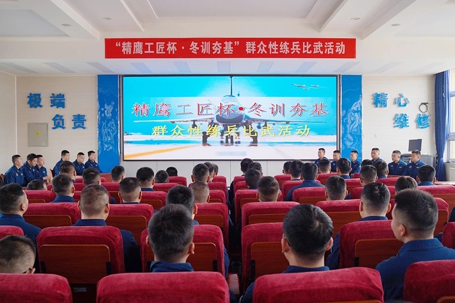 铁翼精鹰西空某旅“太行”歼-10C烽火问鼎计划制胜空天