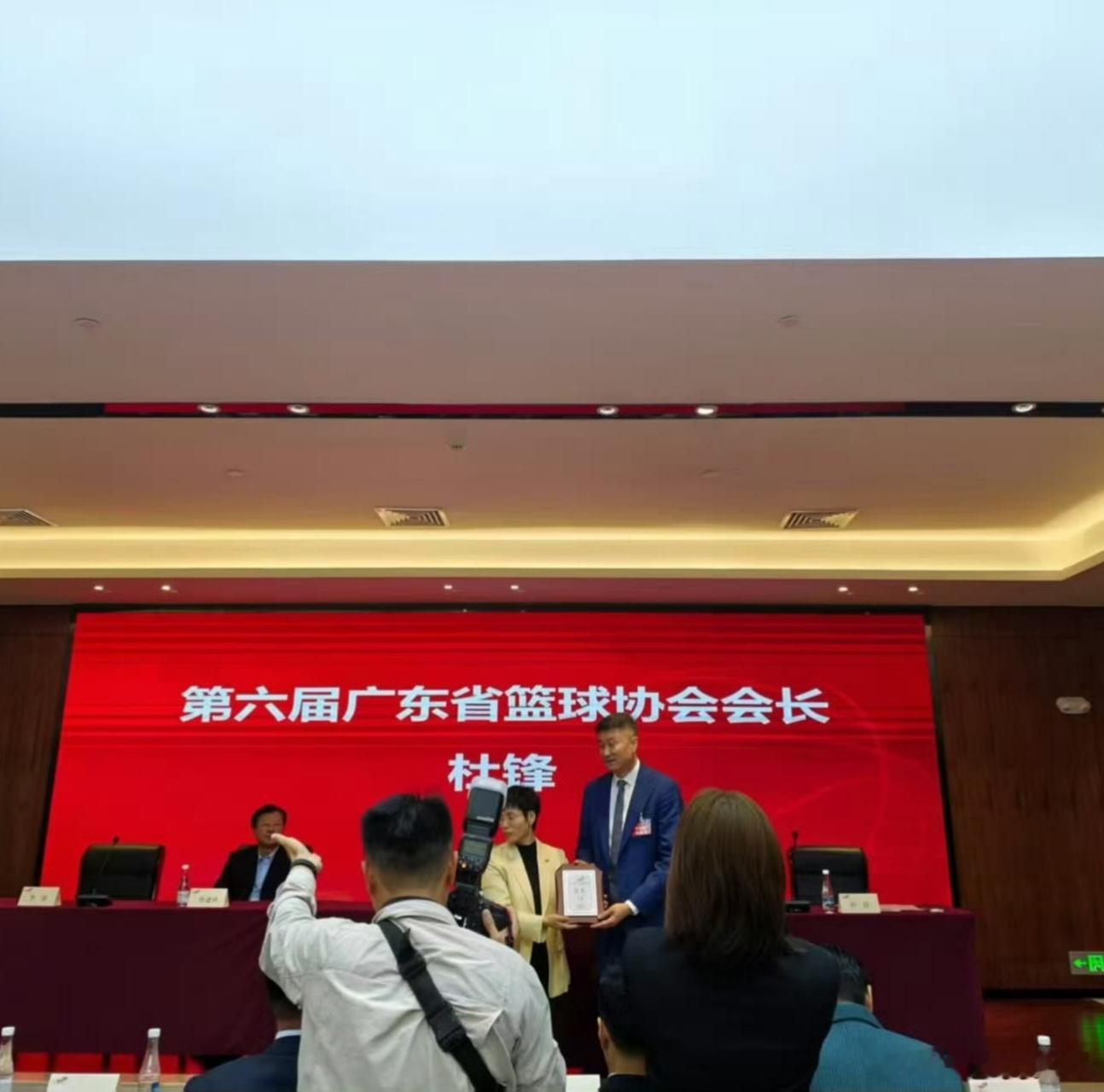 以后该叫杜会长了。杜锋cba广东宏远