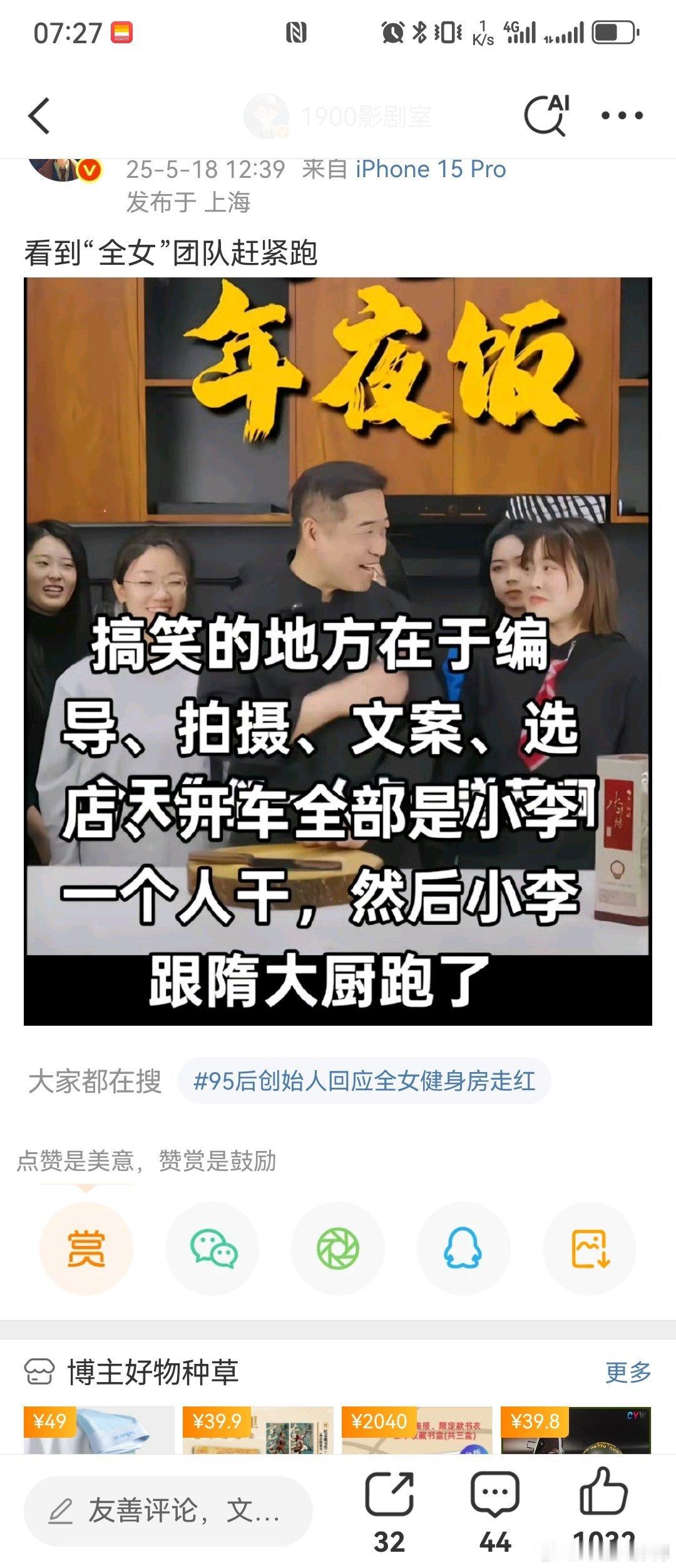 特厨隋卞被 前MCN控告 的瓜吃了好几天了。只能说，，，这家 MCN 竭泽而渔有