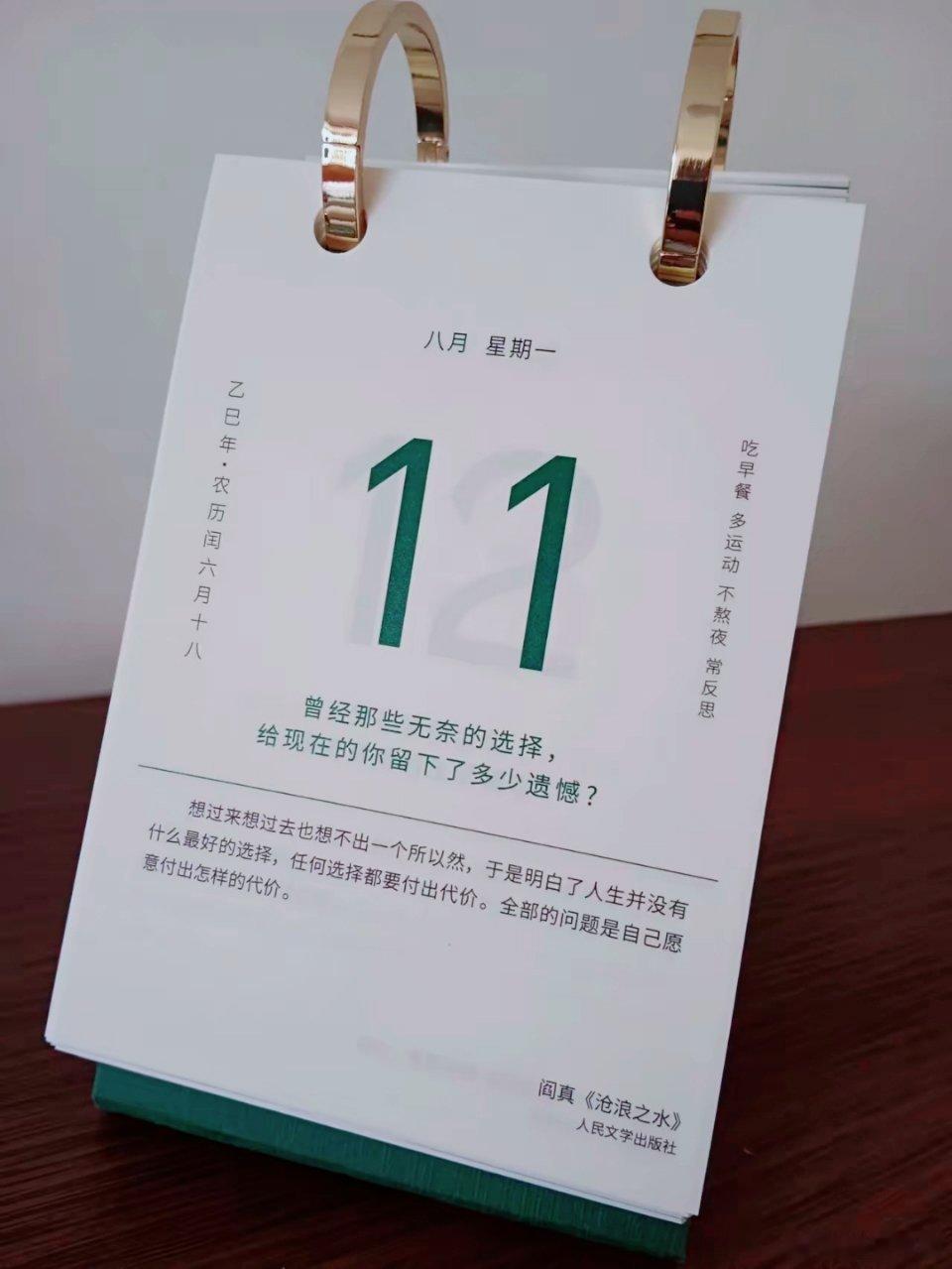 保持好心情的10个秘诀。1、不要在琐事上浪费太多时间2、打扮干净，出门像有好事发