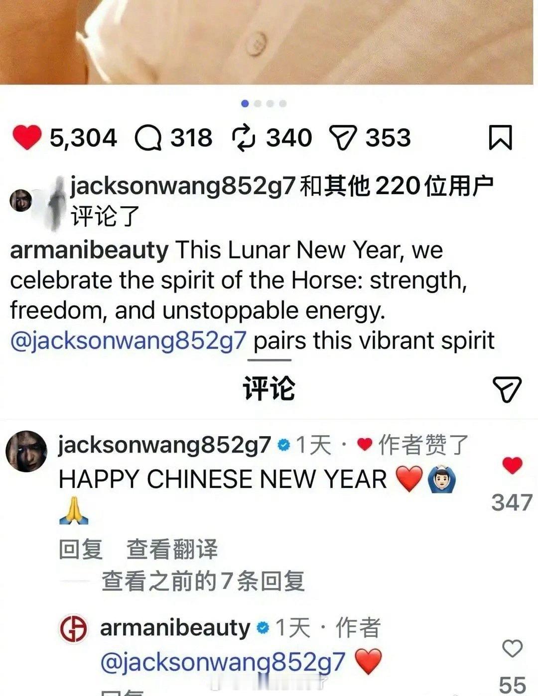 王嘉尔在外网还挺刚的，纠正阿玛尼官方是“Chinese New Year”，立场