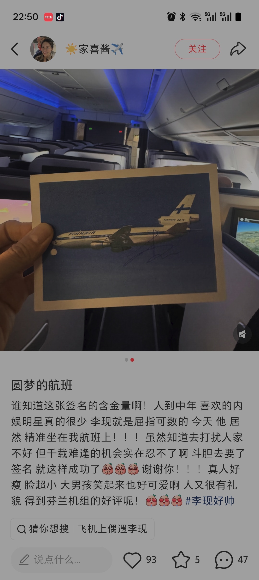 落地上海了，转机真不容易啊，飞好久。在沪会有工作吗？ 