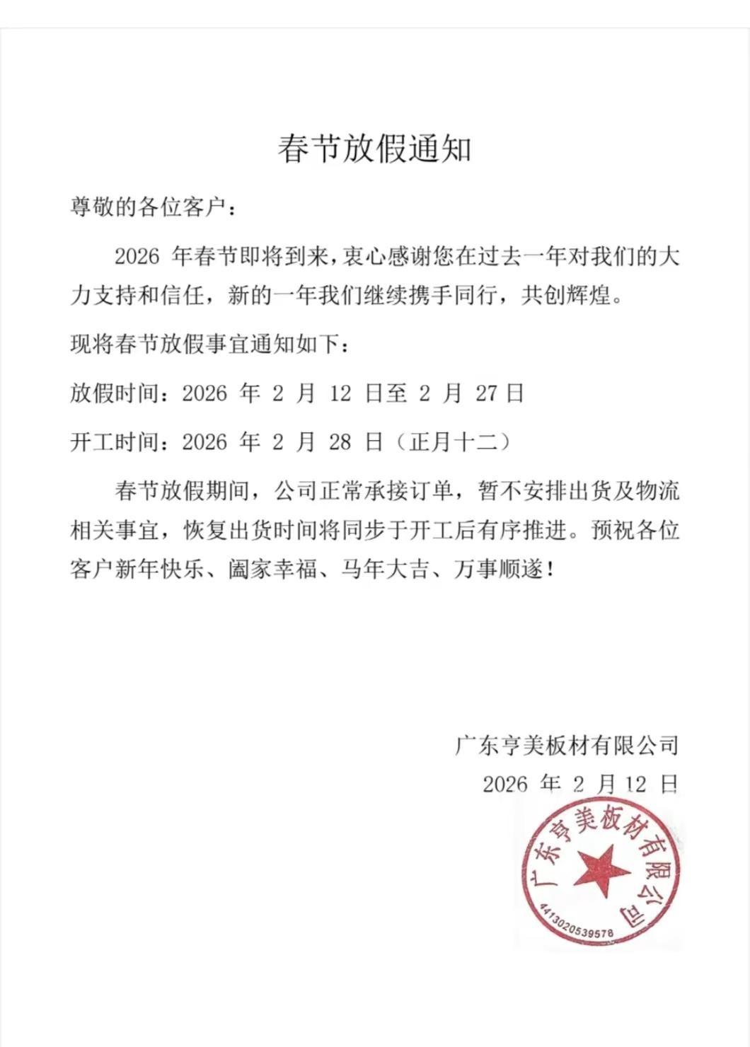 人生领悟道理 格局与自我定位 重要事情说三遍