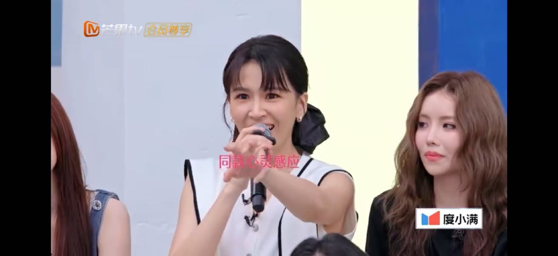 黄灿灿一键跟随曾沛慈乘风2026全体起立！恭喜黄灿灿二公又如愿黏上沛慈姐，锁死！