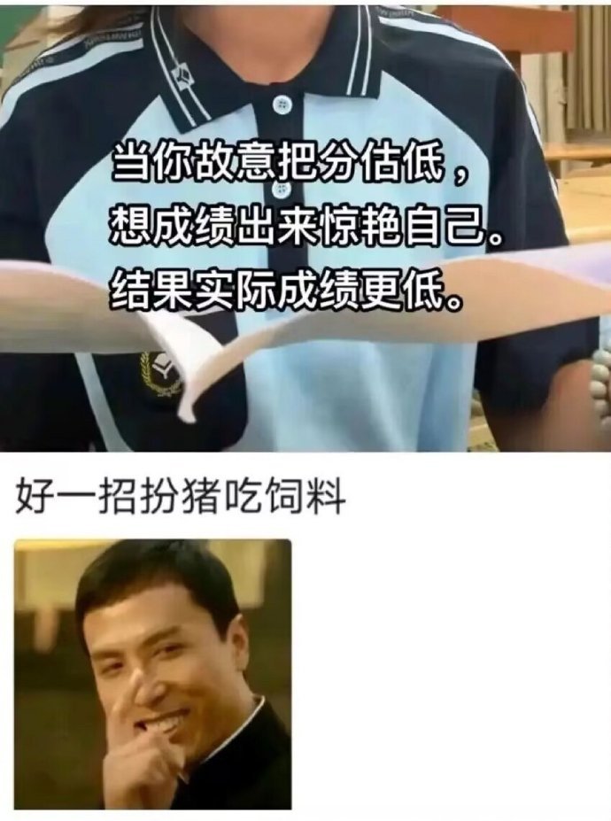 嘿嘿meme /今日memes ​​​