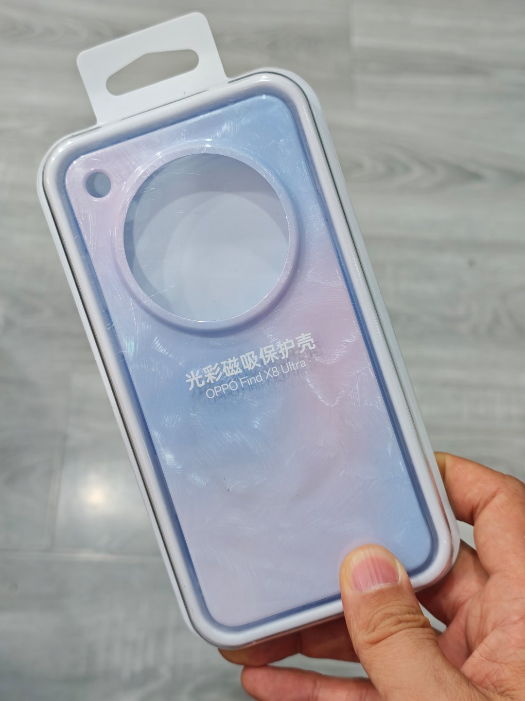 还有人在用x8u吗？送一个磁吸保护壳。从评论里抽。 