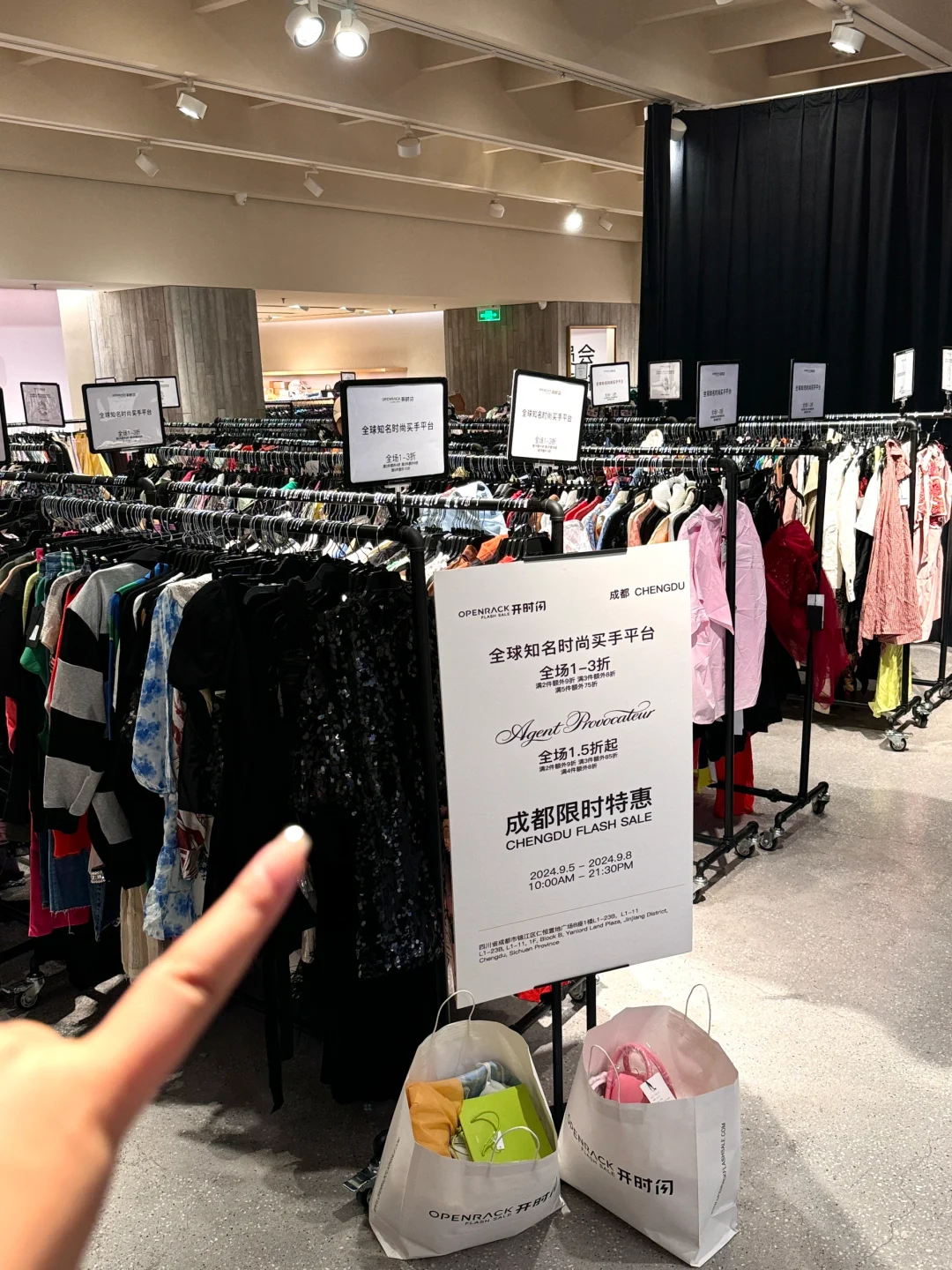 成都‼️  限时4️⃣天.....nap特卖1折....🛍️