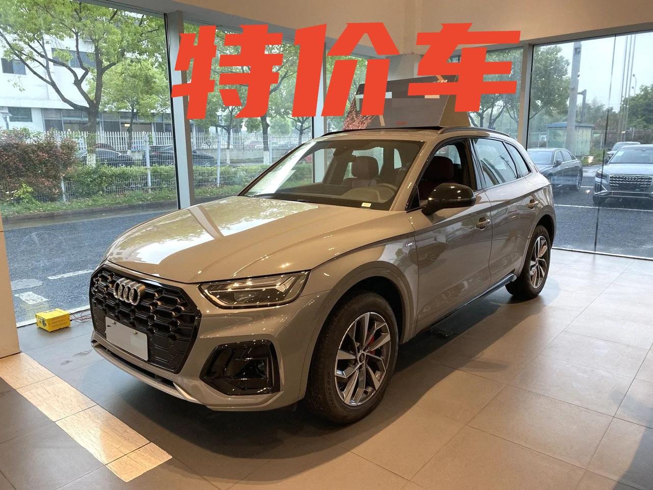 车型：奥迪 2025款 Q5L 2.0TFSI 40TFSI 45周年典藏版 Q