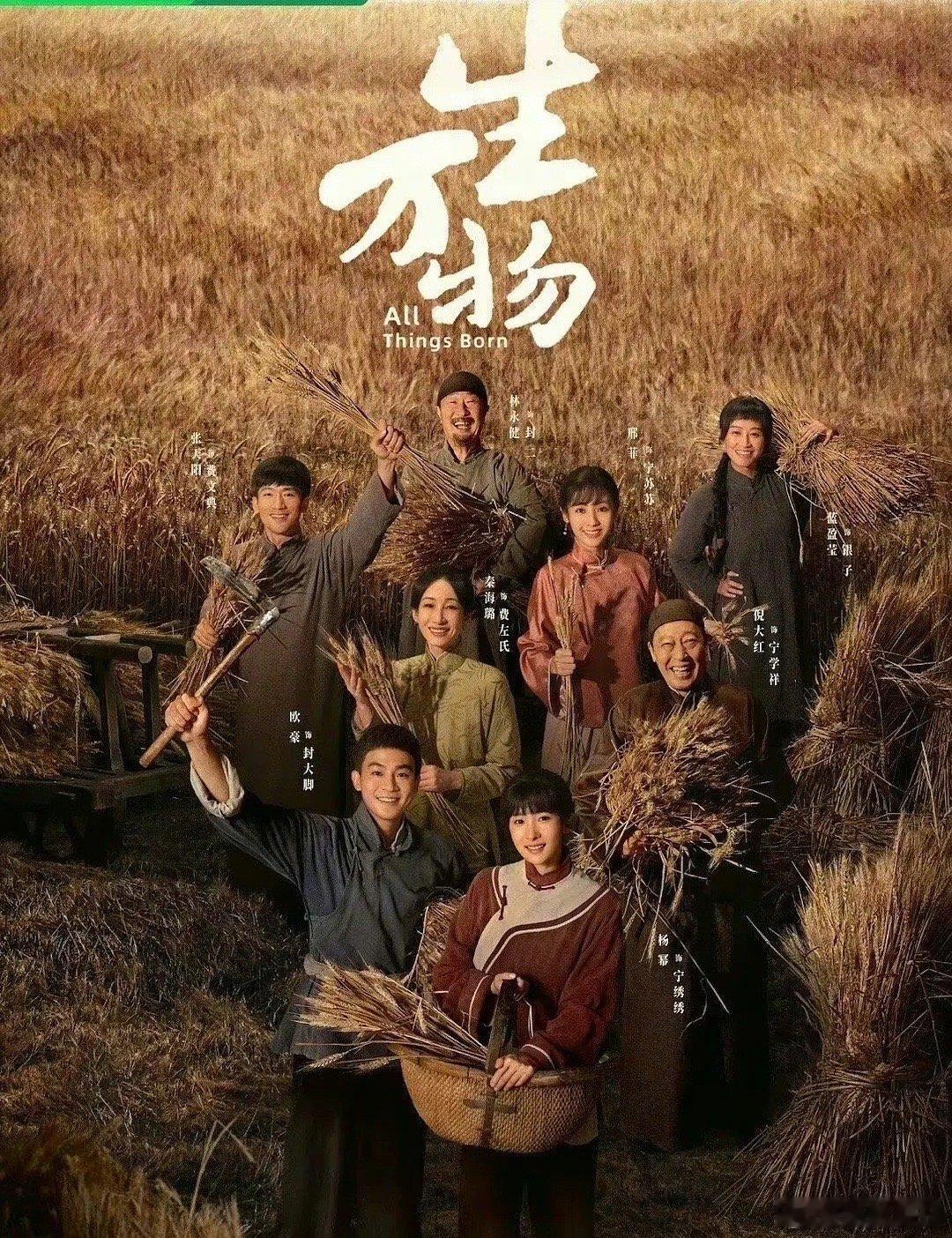 两个视帝一个视后坐配，这个阵容杨幂翻身势在必行了吧 ​​​