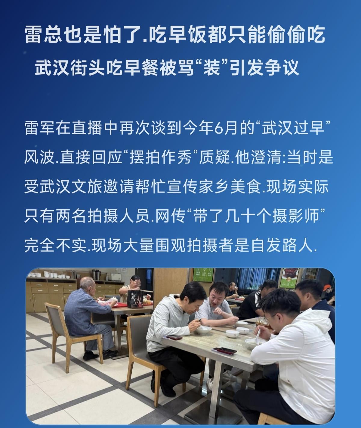 支持国产新能源车 创作者中心 创作灵感 街头早餐 小米
