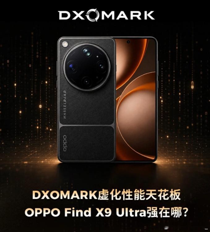 曝OpenAI最快下周推出Astra AIOPPO Find X9 Ultra刚