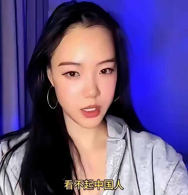 一个在美国加州长大的华裔女孩，发了个视频，一句话就把窗户纸给捅破了：“为什么有些