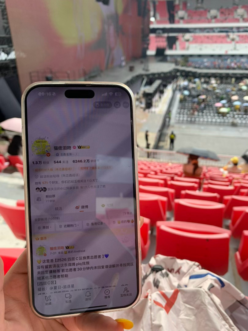 存专栏 · ID先来见你！