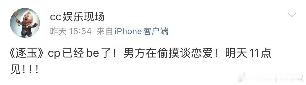 曝李卿恋爱狗仔拍到李卿聚餐结束后和异性遛狗画面，全程无任何肢体接触，没牵手，没拥