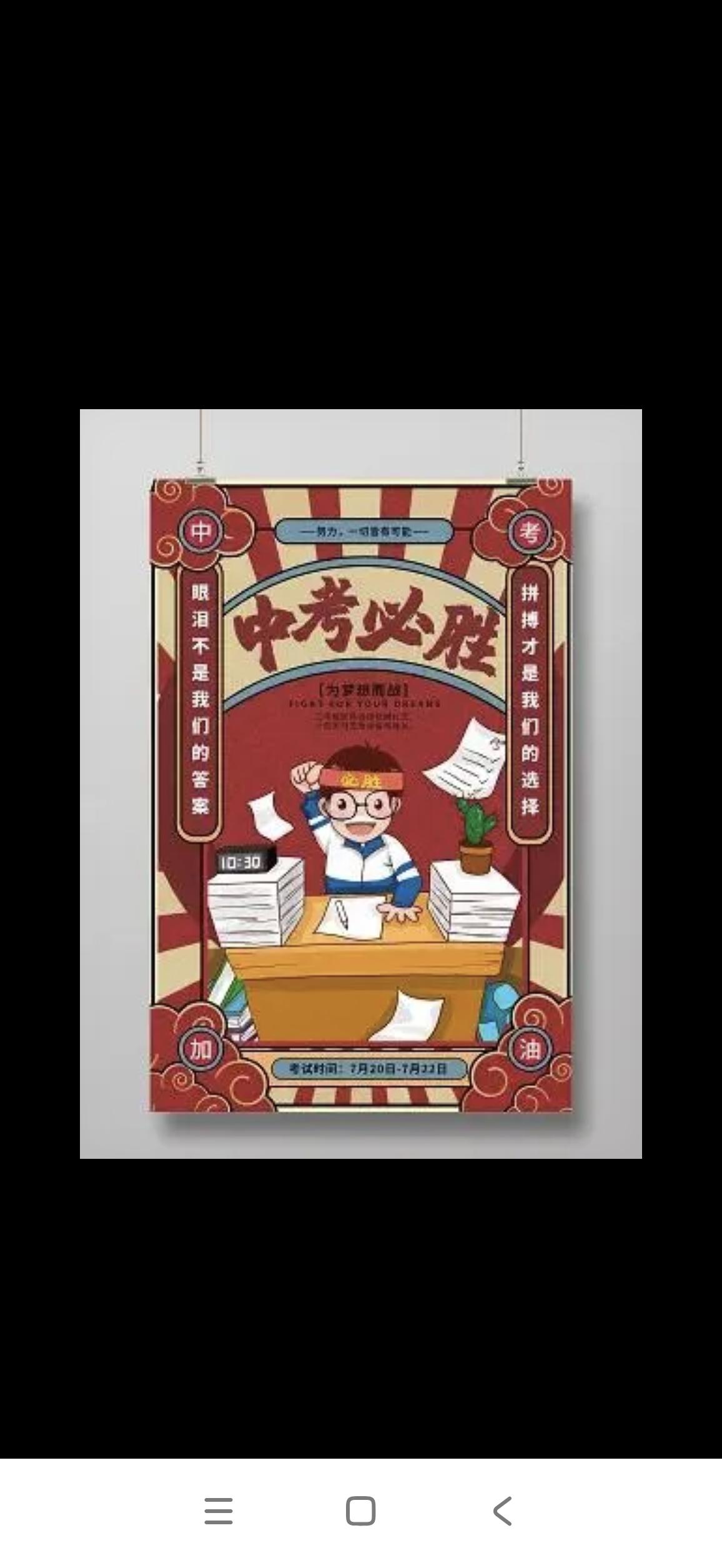 上海中考一模成绩分析
首先明确对于孩子成绩的定位，区排名次比实际考分数更重要。也