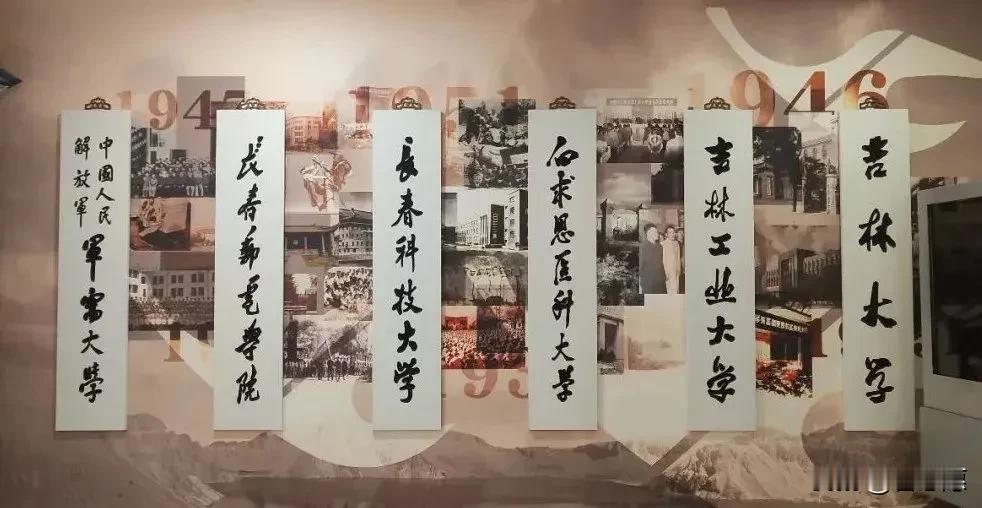 吉林考生的福气，2024年可能要捡大漏了。