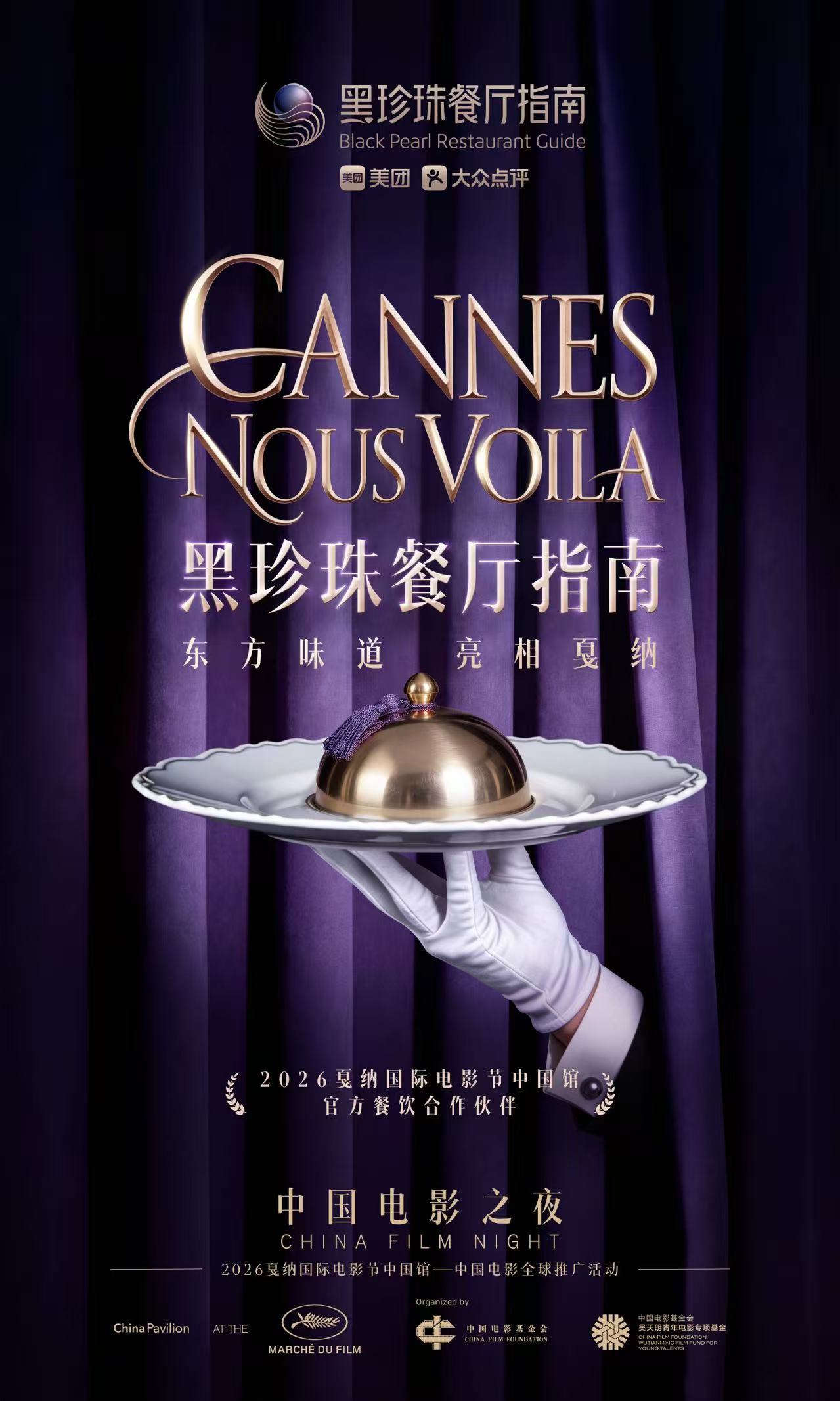突然意识到会做饭的人有多厉害真的瞬间被狠狠震撼到！看到七位主厨带着太湖河虾籽、大