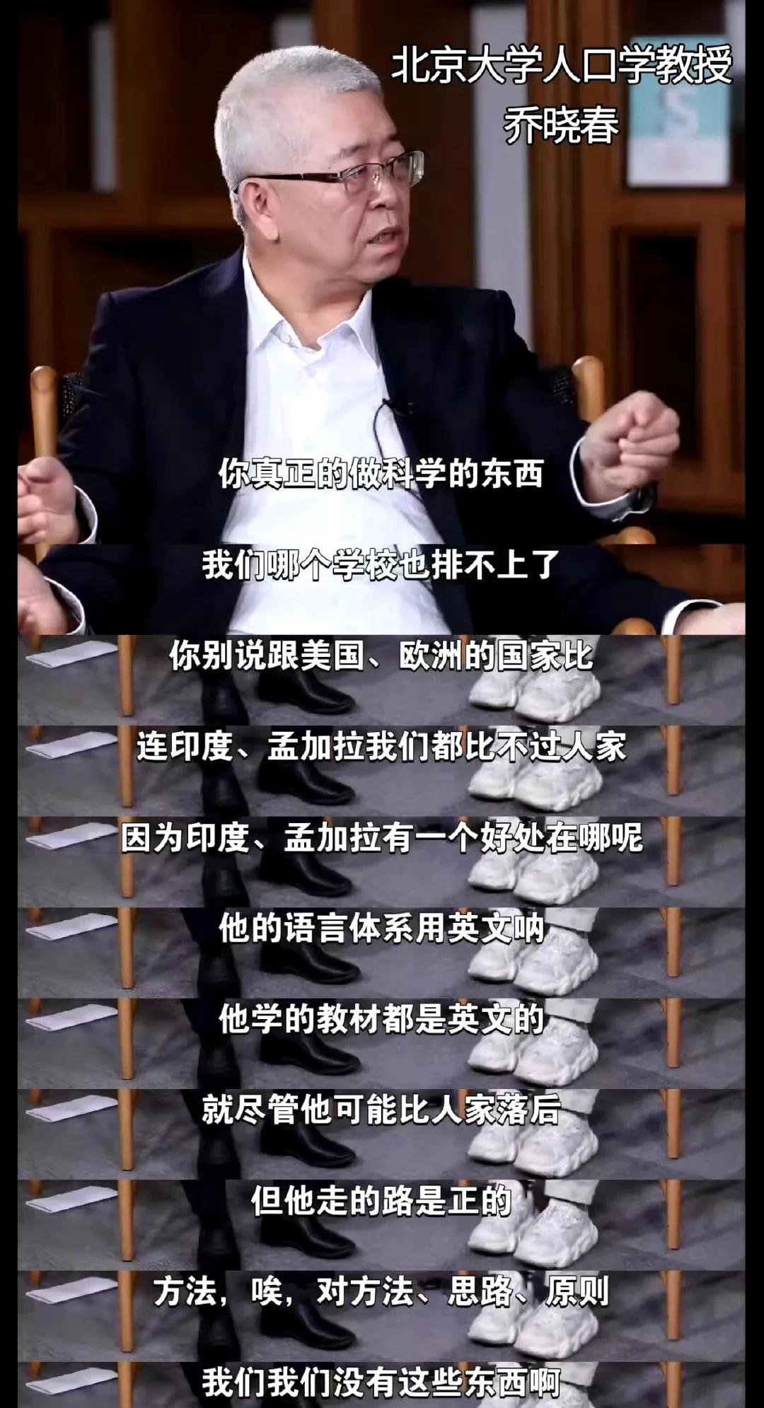 都来看看这位教授说的，各位觉得有没有道理？

他说：真正做科学（他指的是社会科学